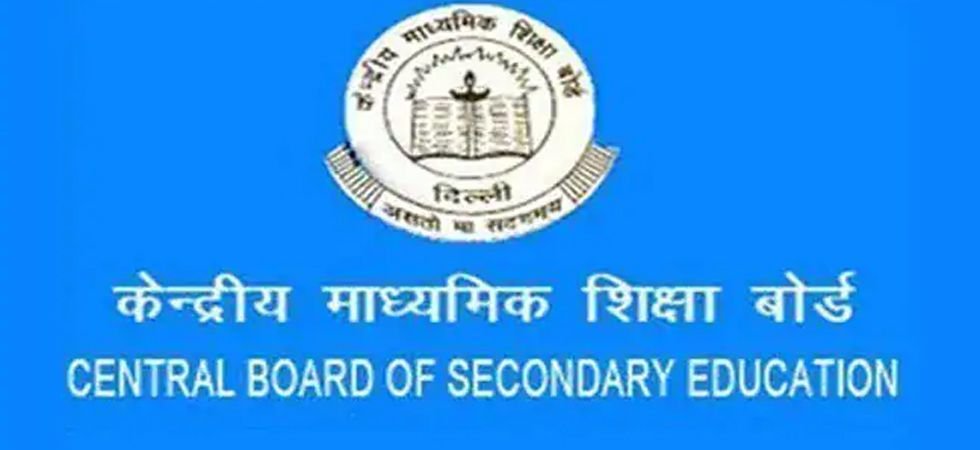 You are currently viewing Inspection By CBSE 20-07-2019